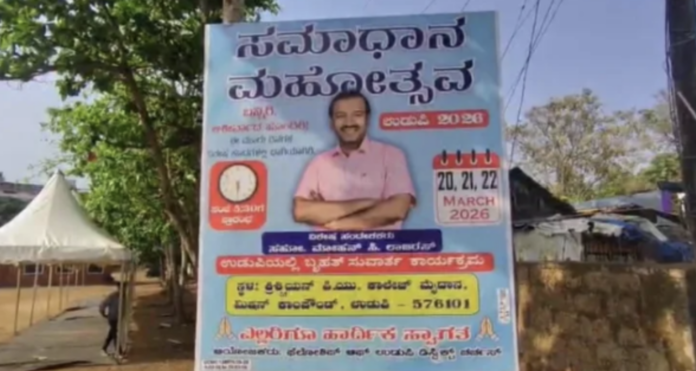 Hindu groups demand ban on Samadhana Mahotsava amid allegations of conversion tactics in Udupi, Karn.