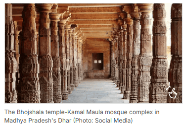 Ancient temple parts used in Kamal Maula Mosque, Madhya Pradesh.