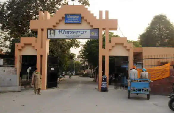Entrance of Pingalwara Manawala, a sanctuary of compassion for the disabled.
