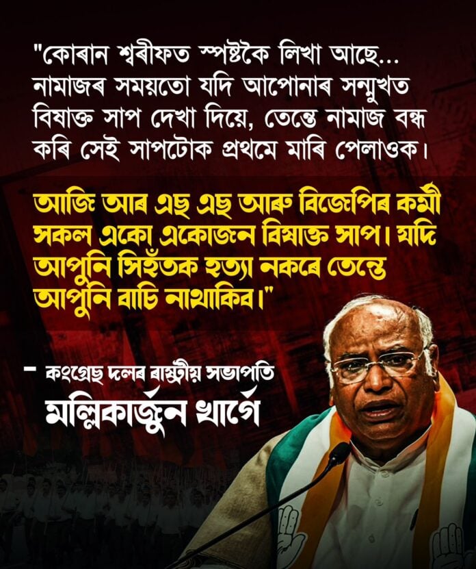 Kamalakhya Das's quote on political violence and responsibility.