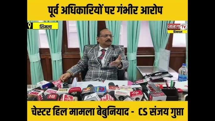 Himachal bureaucrats in a meeting, addressing government concerns and policies.