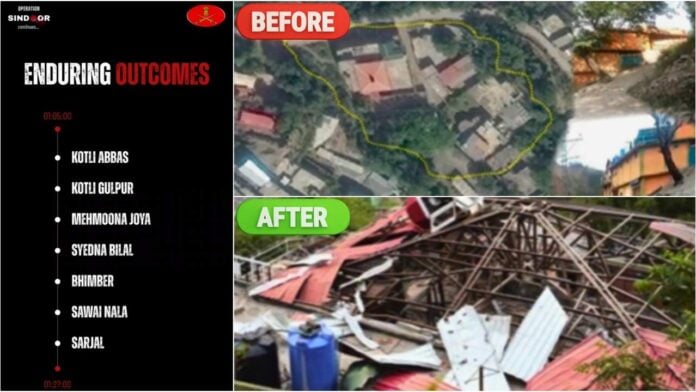 Operation Sindoor की पहली बरसी से पहले बड़ा खुलासा, भारतीय सेना ने पाकिस्तान के 7 आतंकी अड्डों के नाम जारी किए