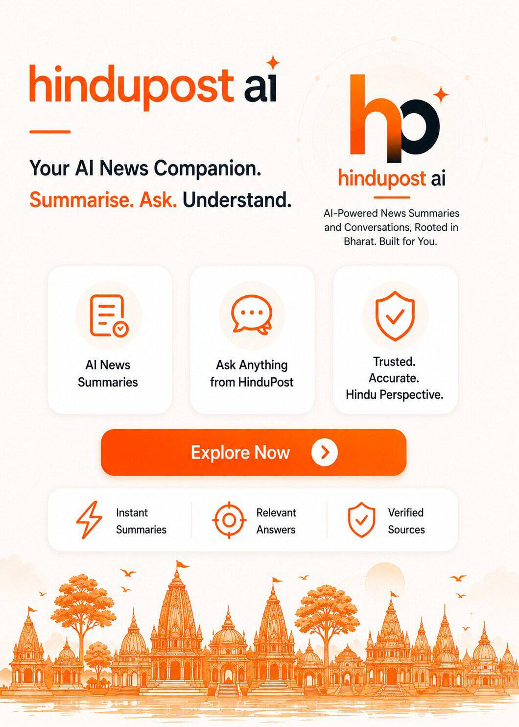 HinduPost AI news platform logo with temple silhouette and AI icons.