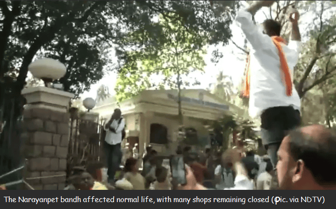 Narayanpet bandh disrupts normal life, many shops remain closed, community protest.