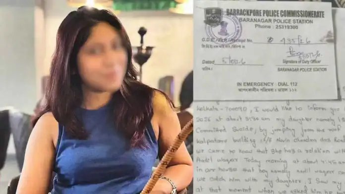 Baranagar - Ishani Sau death case