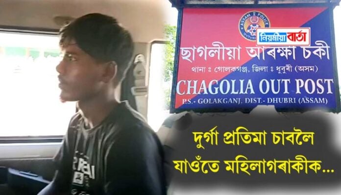 Jinnat Ali abducts married Hindu woman in Chagolia Assam